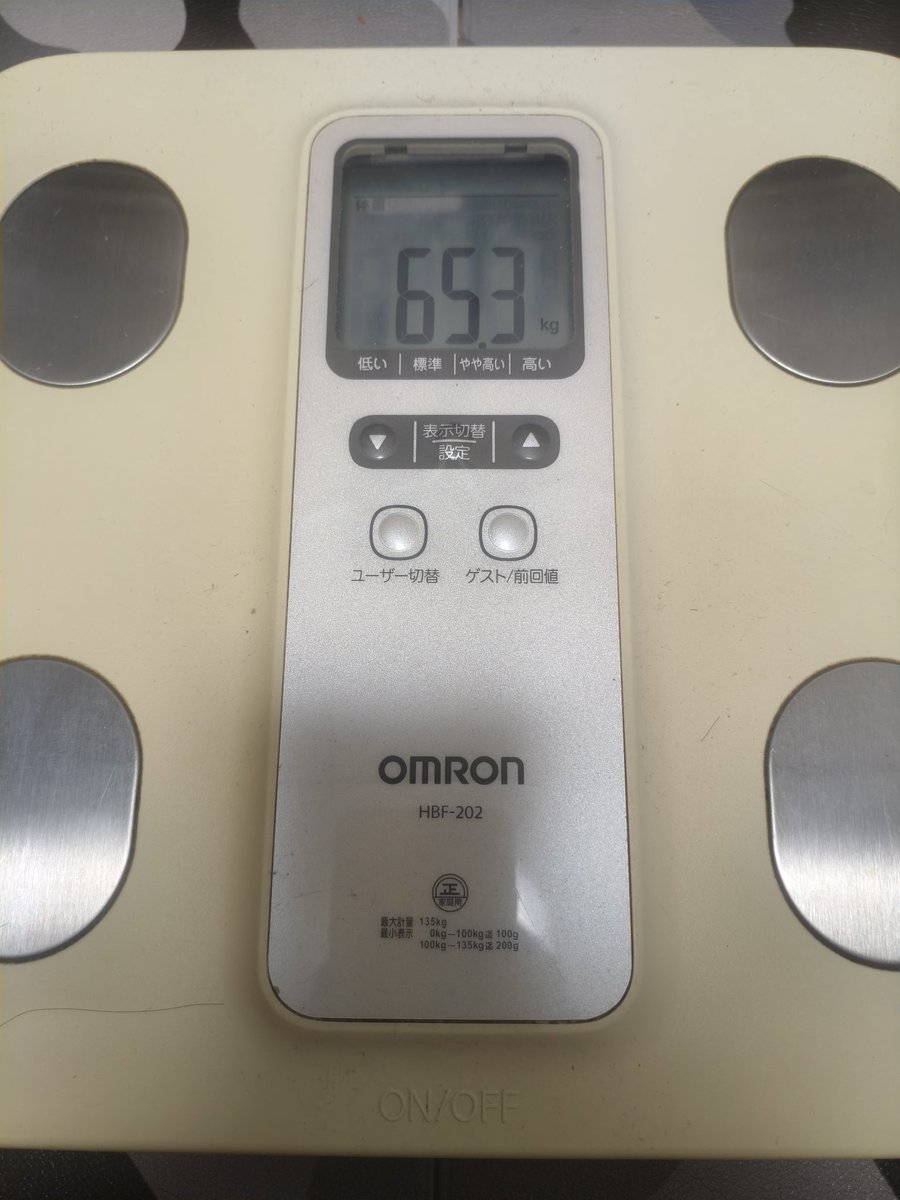 #ダイエット仲間募集中 
#ダイエット垢さんと繋がりたい 
 #ダイエット記録 
 #筋トレ
ダイエット293日目

昨日歩けなかった😭体がついていかない💦画像載せるの忘れてたので再掲

体重65.3