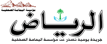 WldMohammed1's tweet photo. الرأي | صحيفة الرياض 
السعودية نموذج عالميّ لاستدامة المياه . 
الدكتور : أيمن بن لافي التميمي المحمدي 
للقراءة المقال 📰 : 
https://t.co/S3R8btGtCN https://t.co/ir6aHw4DJX