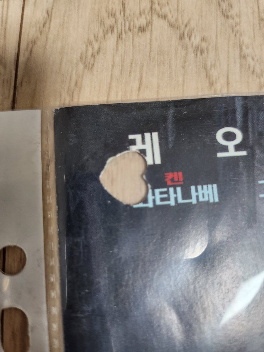 오타쿠부동산확보(거래용계정) tweet media