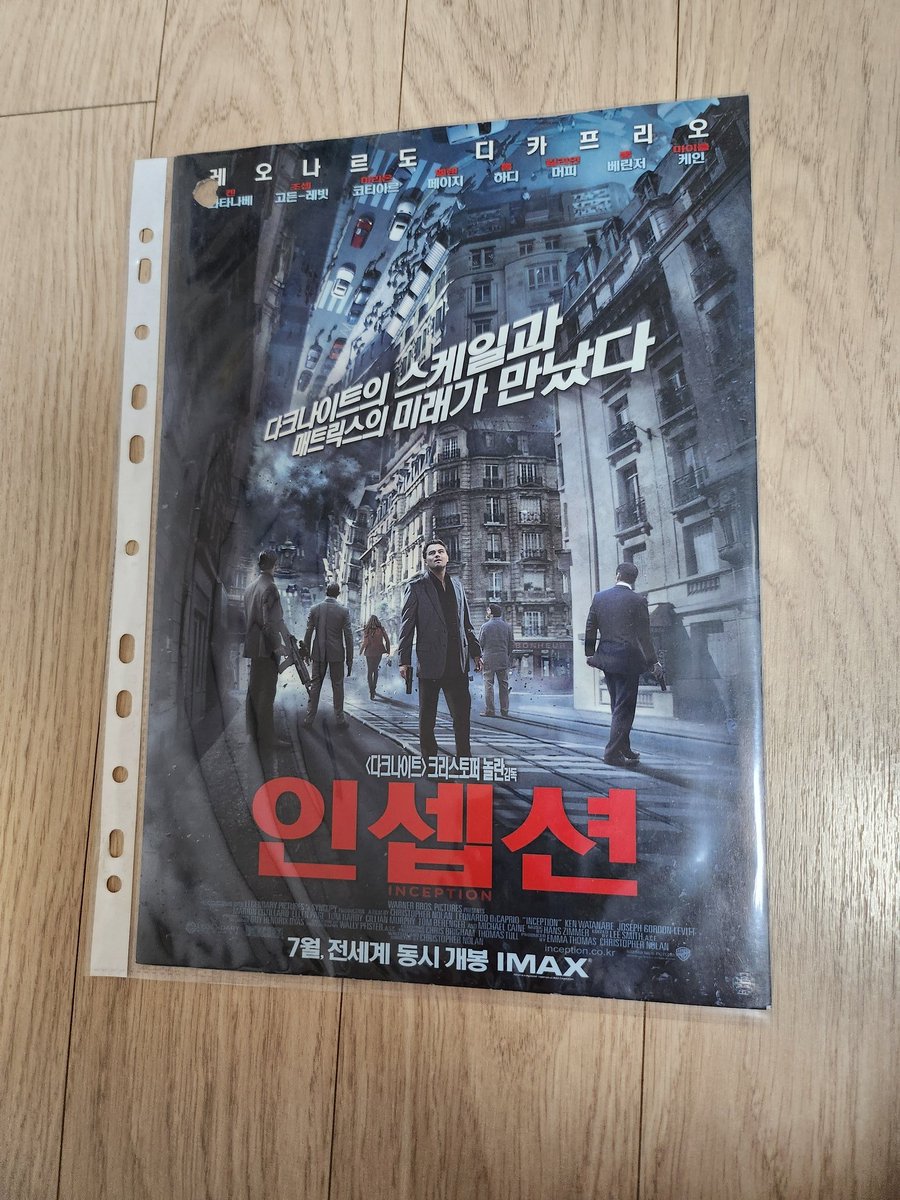 오타쿠부동산확보(거래용계정) tweet media