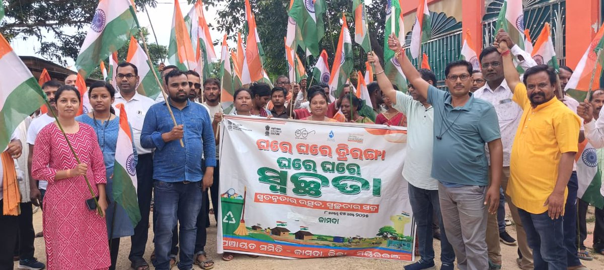 BDO_Jamda's tweet photo. Different activities such as TIRANGA RALLIES, SWACHHATA ABHIYAN etc taken up at all GPs of Jamda block during celebration of HAR GHAR TIRANGA-2025 https://t.co/HSsdbUeEEh