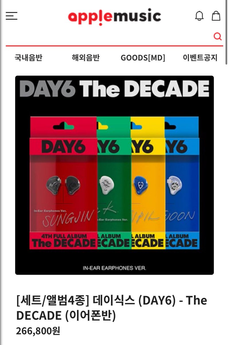 yangdo0781's tweet photo. DAY6(데이식스) 4th Full Album
<The DECADE> 이어폰반 분철합니다

성진
영케이 ❌
원필
도운

https://t.co/CLwXgh88AJ https://t.co/CEV04mYRHJ