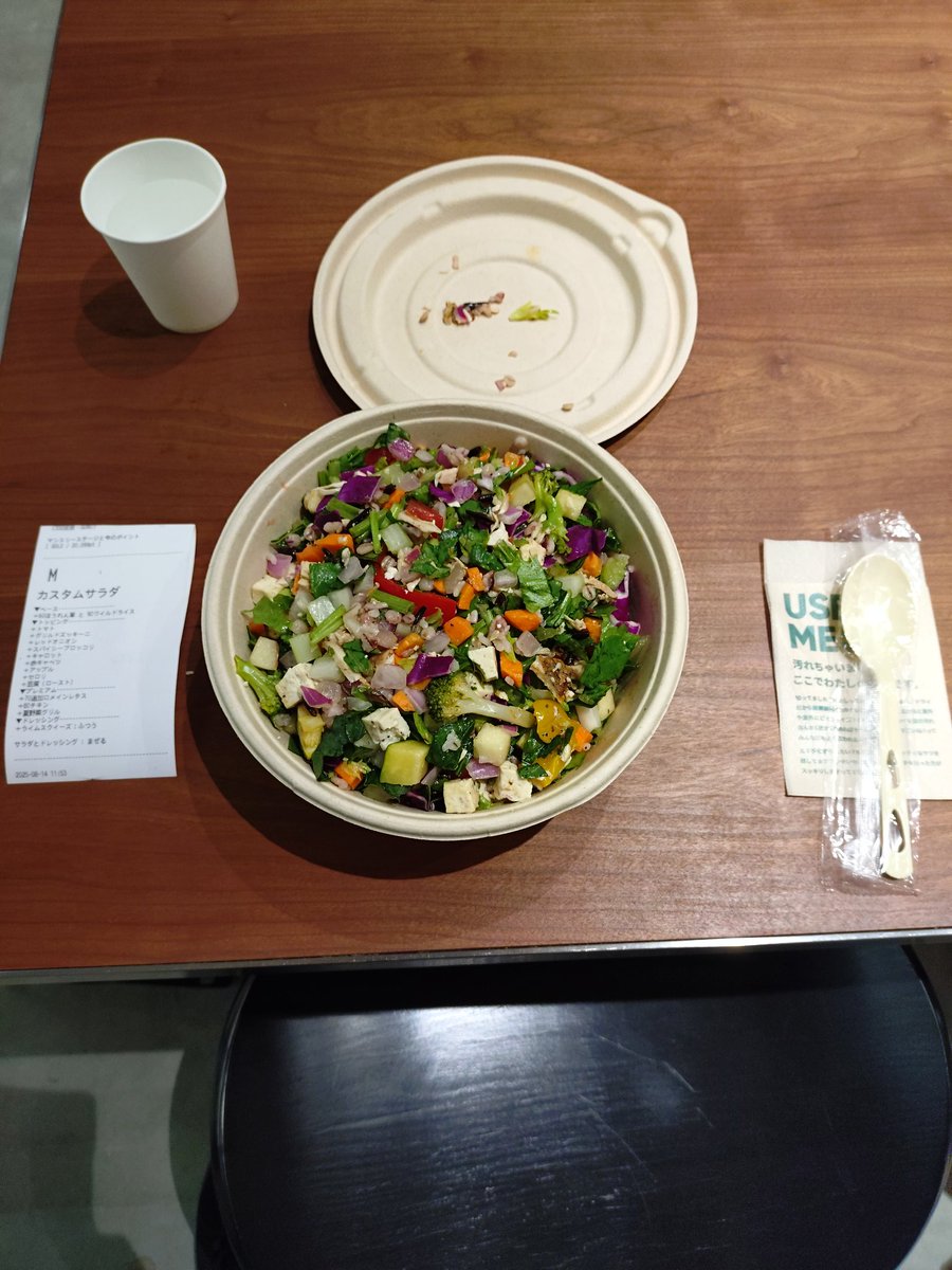 Mr___INSEAD's tweet photo. 出社の日はクリスプサラダワークスのカスタムサラダ。
今日もドレッシングとしてライムスクイーズのみで食べた。

本日のオーダーは332回目となった。
長いお付き合いに感謝。

大会前最後のクリスプ、減量の成功はこのサラダのお陰でもある。
大会後のアボカドが今から楽しみ。

明日以降は最終調整に入る。

#筋トレ男子 #継続は力なり
