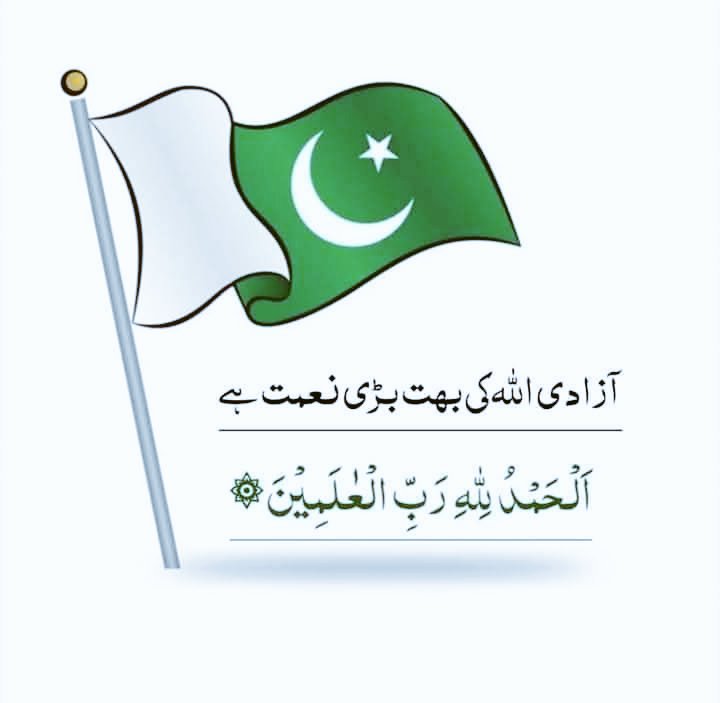 FAROOQ JAMAL tweet media
