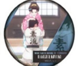 8月の梅 on X: 