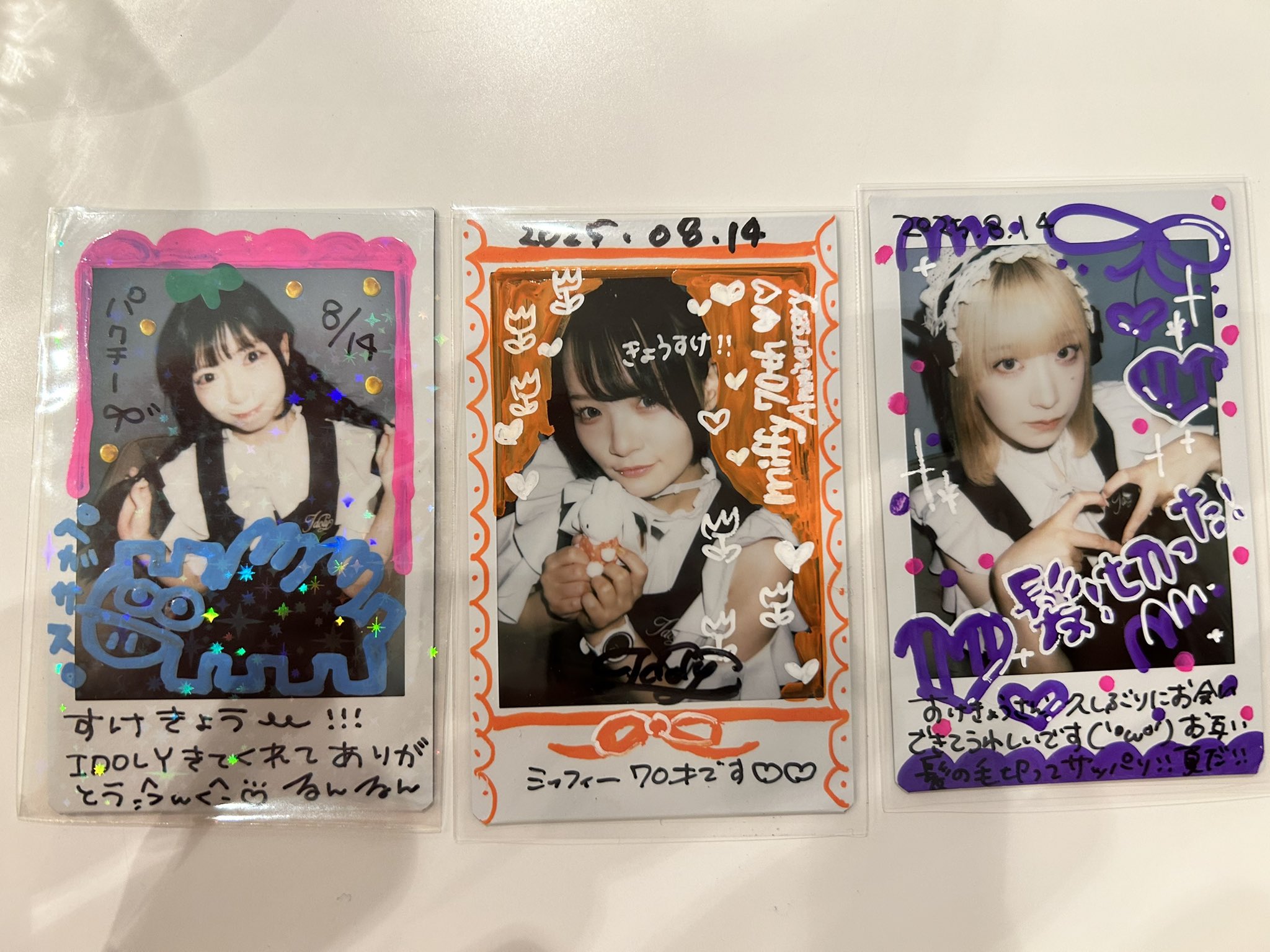 専用　（リンリン様　かっちゃん様　コメントお読み下さい） きゃおりん on X: 