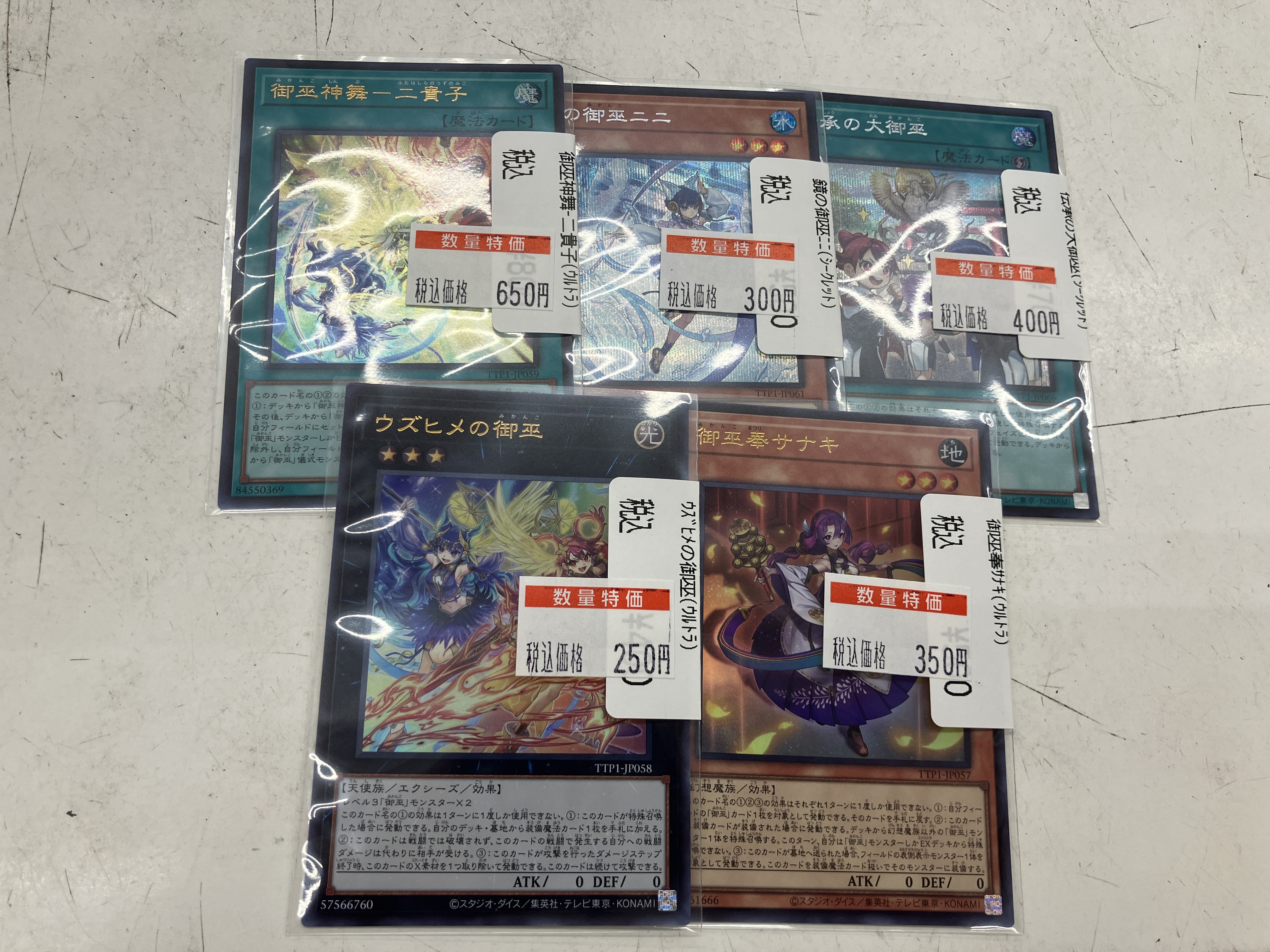 INTO1 高卿尘 トレカ　2枚 BAN🐶🌯 on X: 