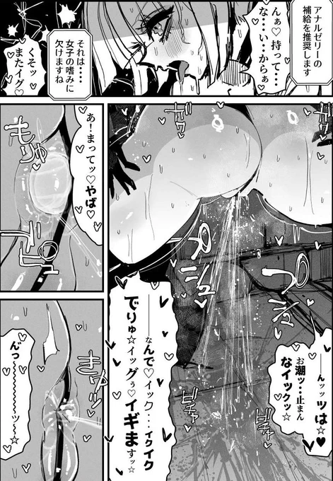 新刊サンプル 