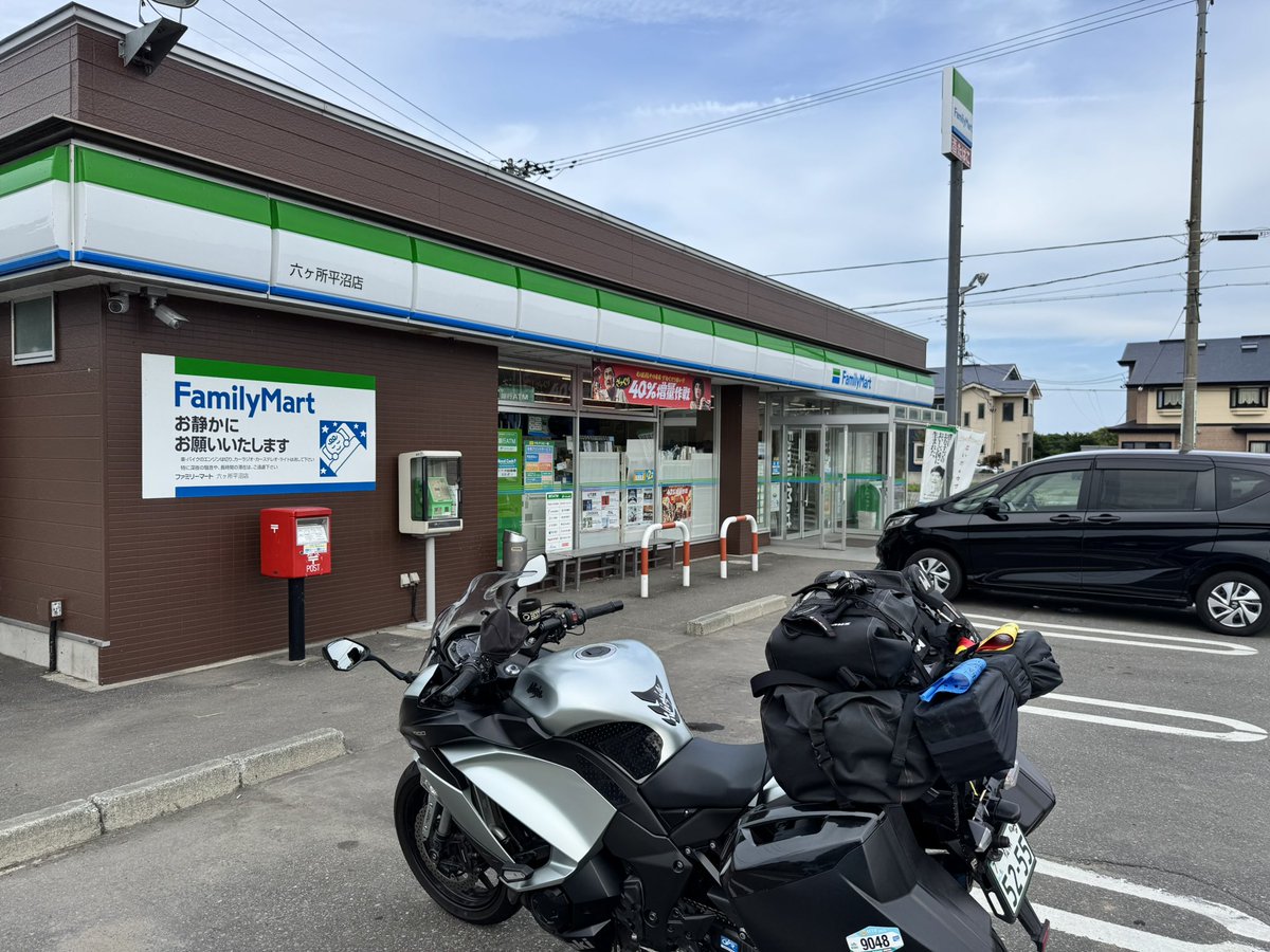 Pipinidenn's tweet photo. ファミマ六ヶ所平沼店
またここに来れて良かった。

六ヶ所村は北海道味があるね! https://t.co/qevnvbNaFM