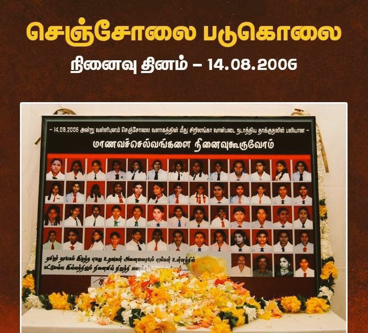 செஞ்சோலை படுகொலை இடம்பெற்று இன்றுடன் 19 ஆண்டுகள்

இதேபோன்றதொரு நாளில் முல்லைத்தீவு, வள்ளிபுனம் பகுதியில் உள்ள செஞ்சோலை சிறுவர் இல்ல வளாகம் மீது இலங்கை விமானப் படை நடாத்திய தாக்குதலில் பாடசாலை மாணவிகள் 53 மற்றும் பணியாளர்கள் 4 பேர் கொல்லப்பட்டிருந்தார்கள்.

#lka #SriLanka