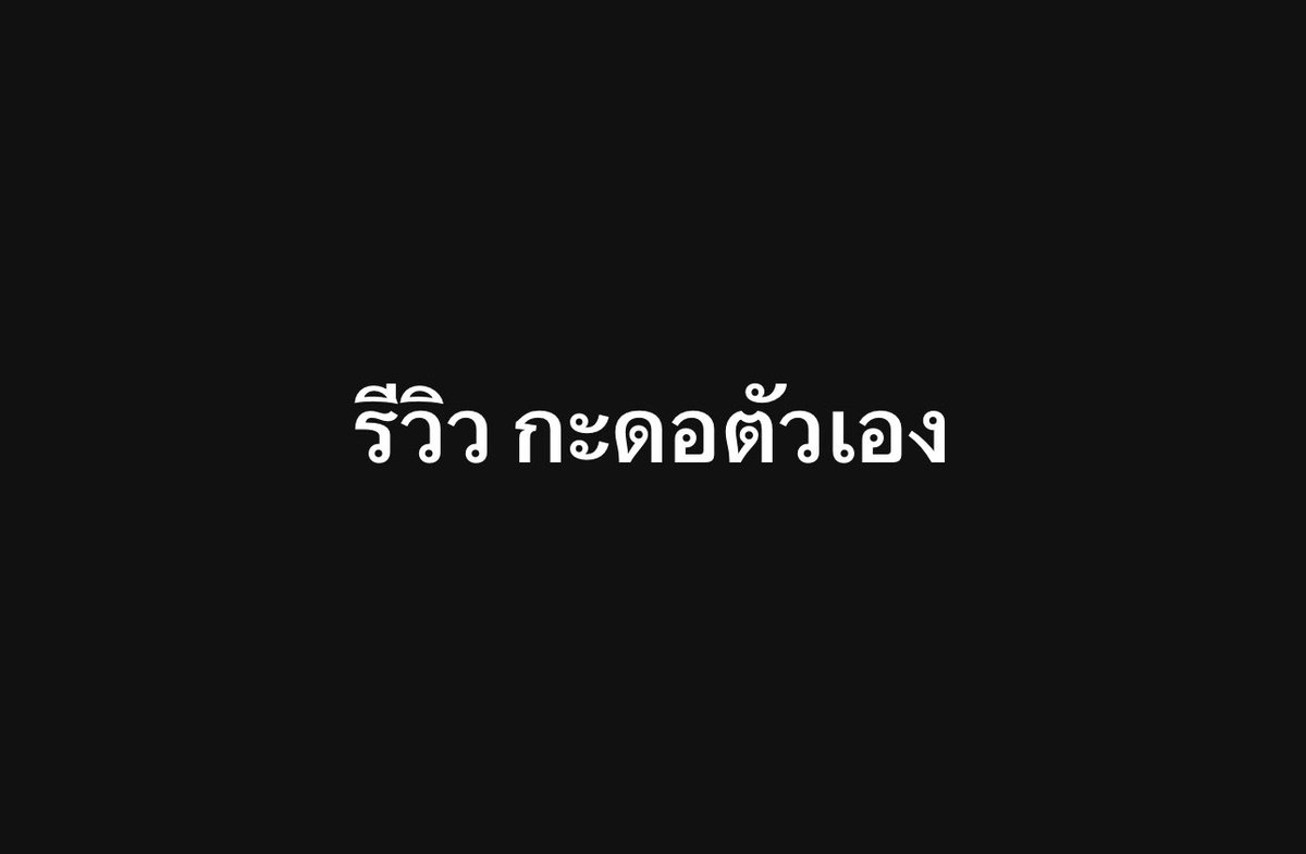 Dakiiz_Official's tweet photo. ชมพู https://t.co/kXstERnAwx