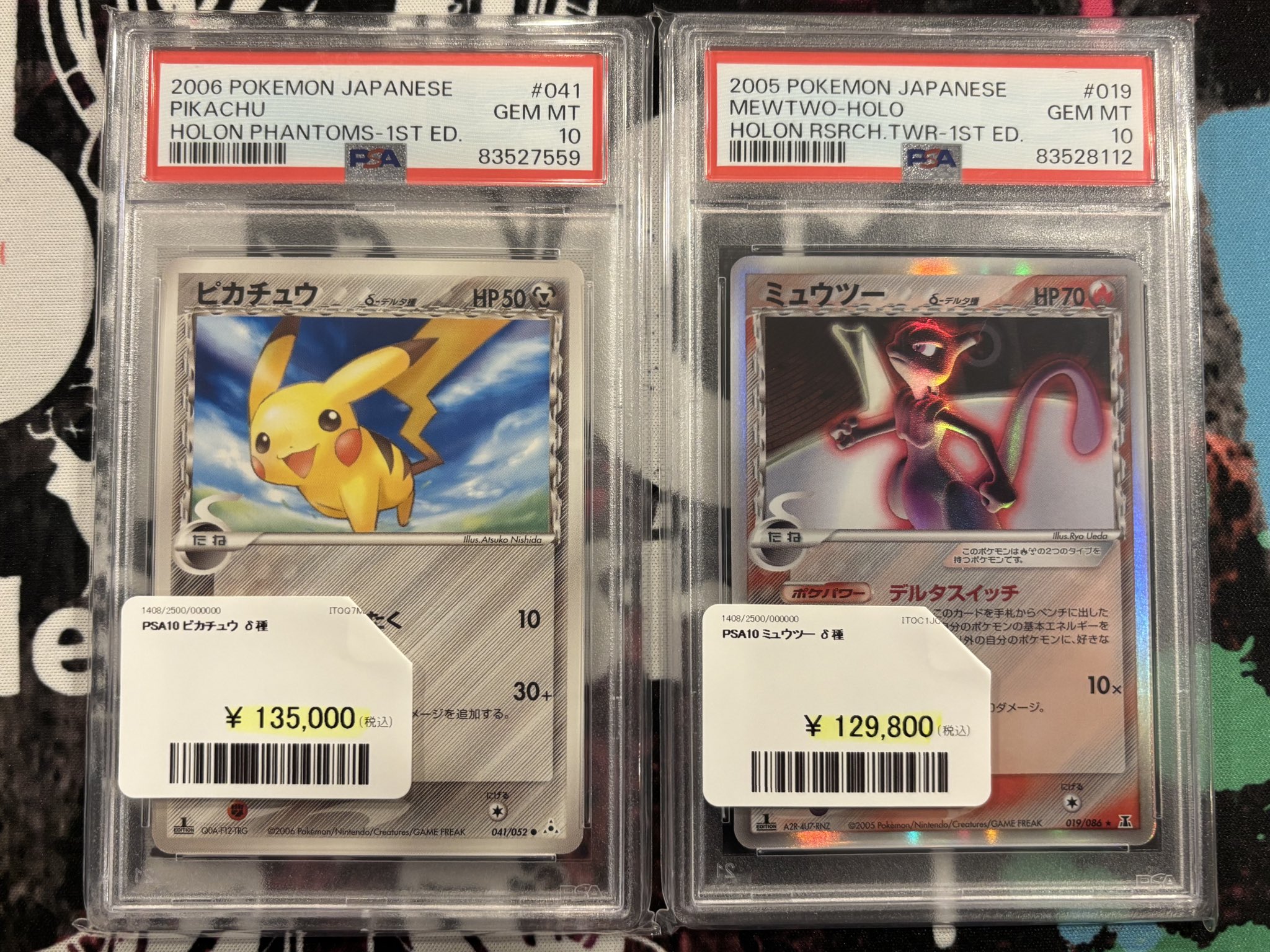 PDG Collector's Shop 大阪オタロード店 on X: 