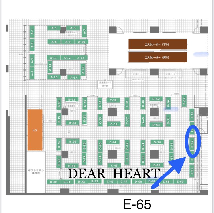 8/15(金)～17(日)
　　サッポロモノヴィレッジ in
　　　丸井今井札幌本店 大通館9F
              10:30～19:30
                    (最終日は17:00まで)
　　　　ブースNo.  E-65

明日から3日間で〜す‼️
新作イヤーカフはエゾシカレザーの羽根、そして天然石のイヤリングが出来上がりました‼️😊