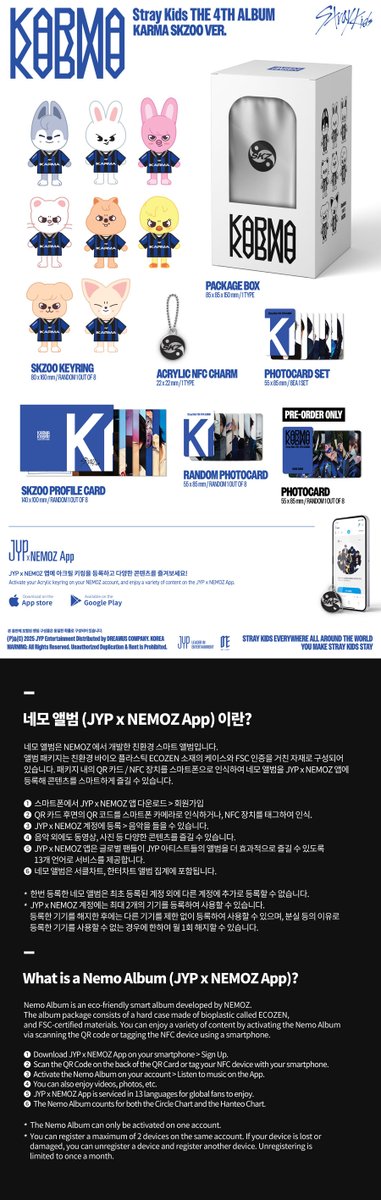 Stray Kids THE 4TH ALBUM 『KARMA』 💠各形態のパックショット解禁