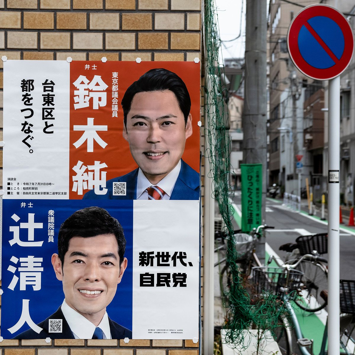 Lewis Bush tweet media