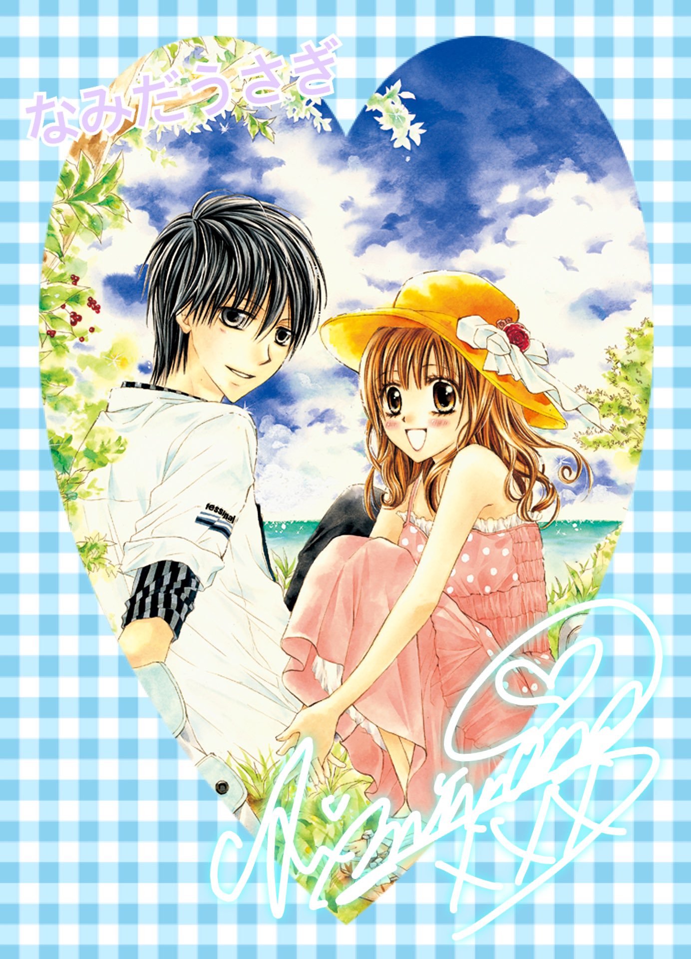 【レア】水瀬藍 なみだうさぎ サイン本＋グッズ5点 水瀬藍 on X: 