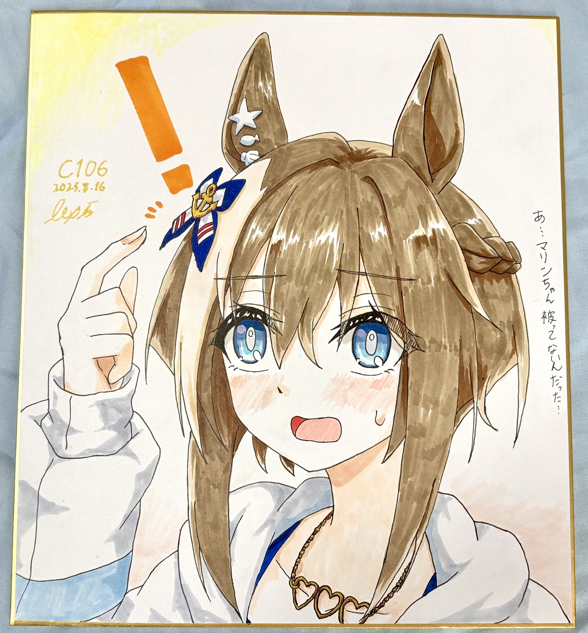 Lexis＠C106土曜え-16b on X: 