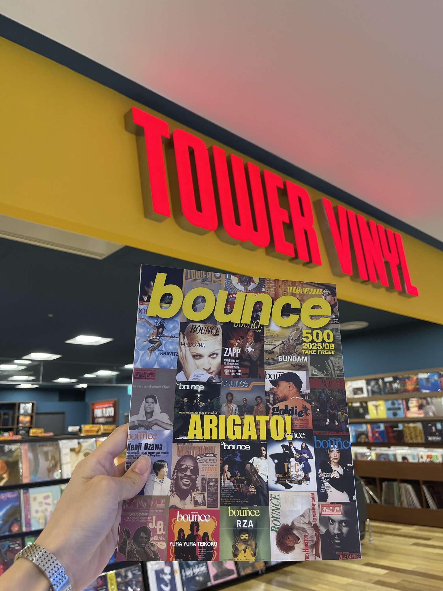 タワレコ bounce 21冊 まとめ売り つきみ🌛 on X: 