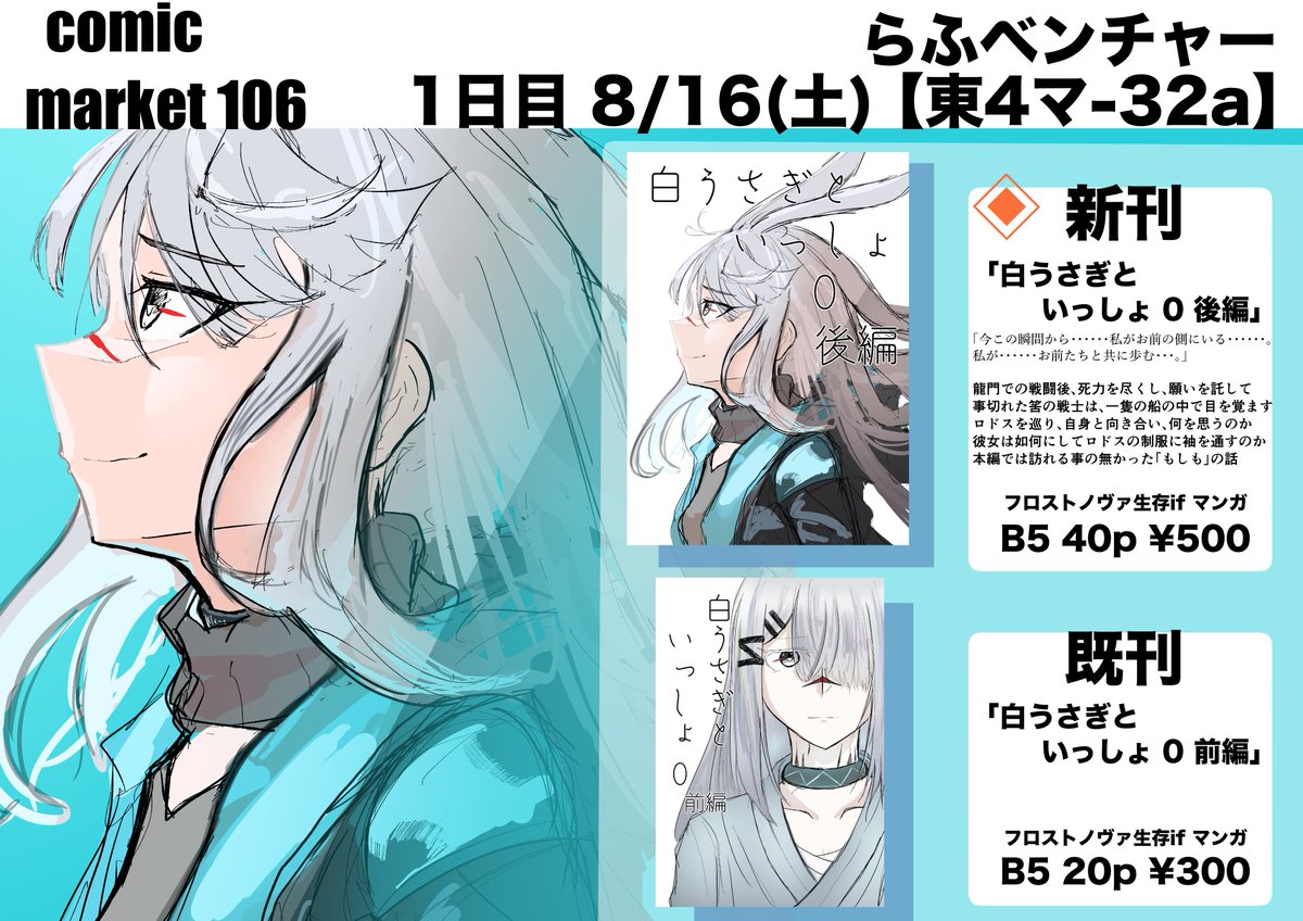 ふなっしーまとめ売りハルフォード稜リクエスト！ sddefault.jpg