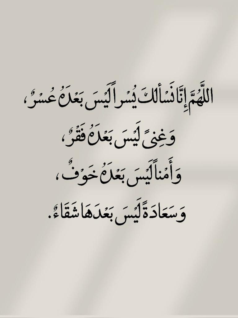 الأذًكَّــاَر (@alazkkar) on Twitter photo 