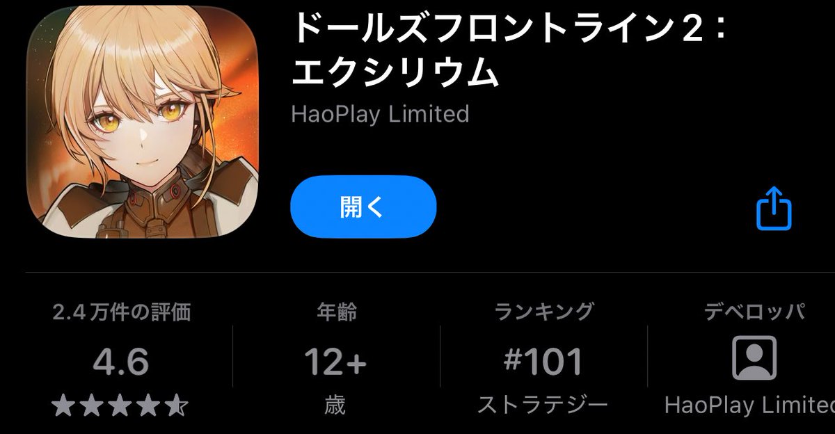 ロボだからセーフ判定なんじゃね？って話聞いて目から鱗だったけど嘘をつくなと言いたい