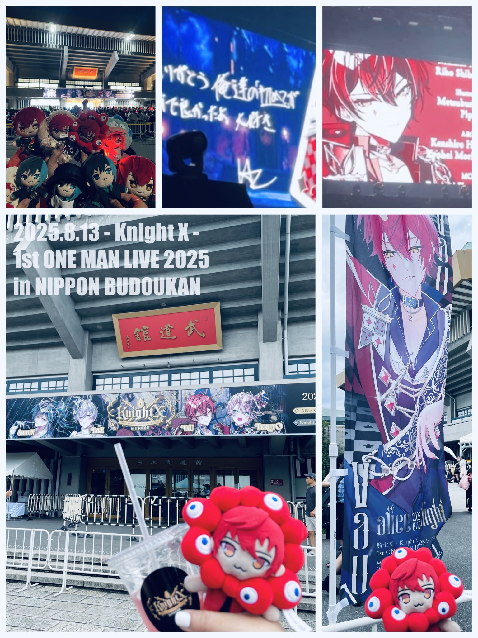 (未使用･未開封品)　1st日本武道館 ~そのたてものに用がある~(Blu-ray) bt0tq1u y-ka on X: 