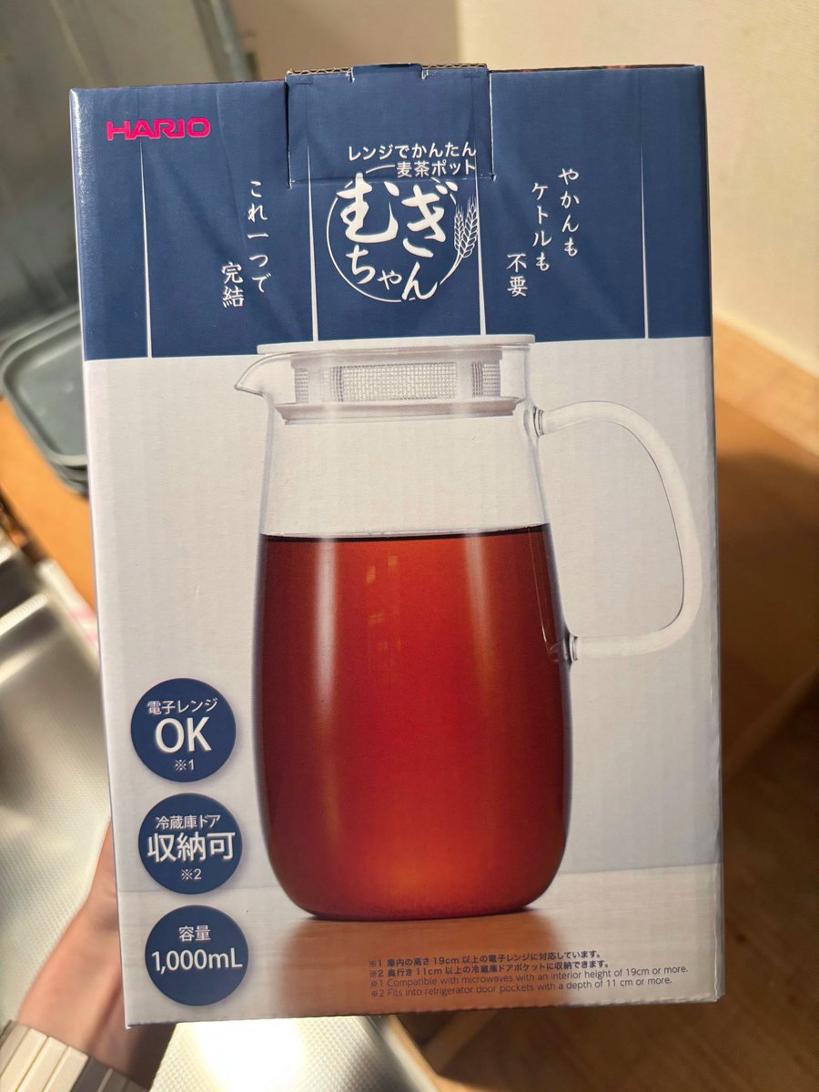 piyopiyobiyou's tweet photo. ねえハリオのこれまじいいむぎちゃん
麦茶民絶対買った方がいい麦茶速攻できる
水入れてレンジいれてあとは2枚目参照 https://t.co/2OfRH4MgtC