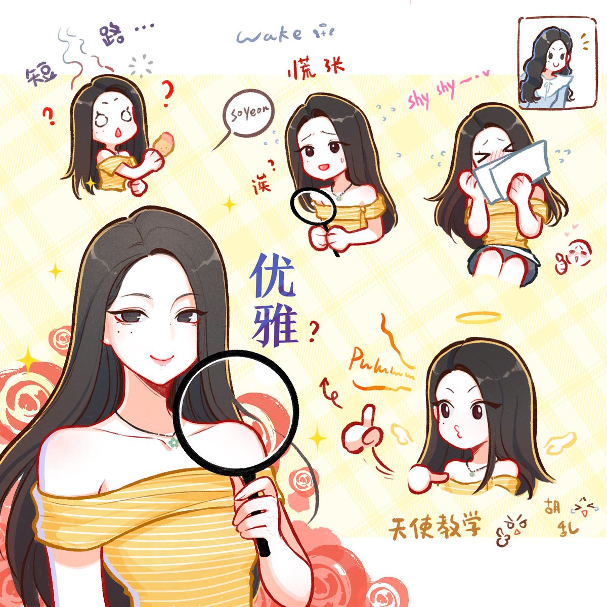 ☝️

#슈화 #SHUHUA #舒華
#INSPECTOR