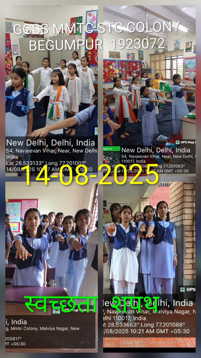 स्वच्छता शपथ के साथ आज़ादी का जश्न – GGSS MMTC STC Colony, Begumpur में 14 अगस्त 2025 को देशभक्ति और स्वच्छता का संकल्प"

#SwachhataShapath
#DelhiKoKoodeSeAzadi
#Swachhbharatmission