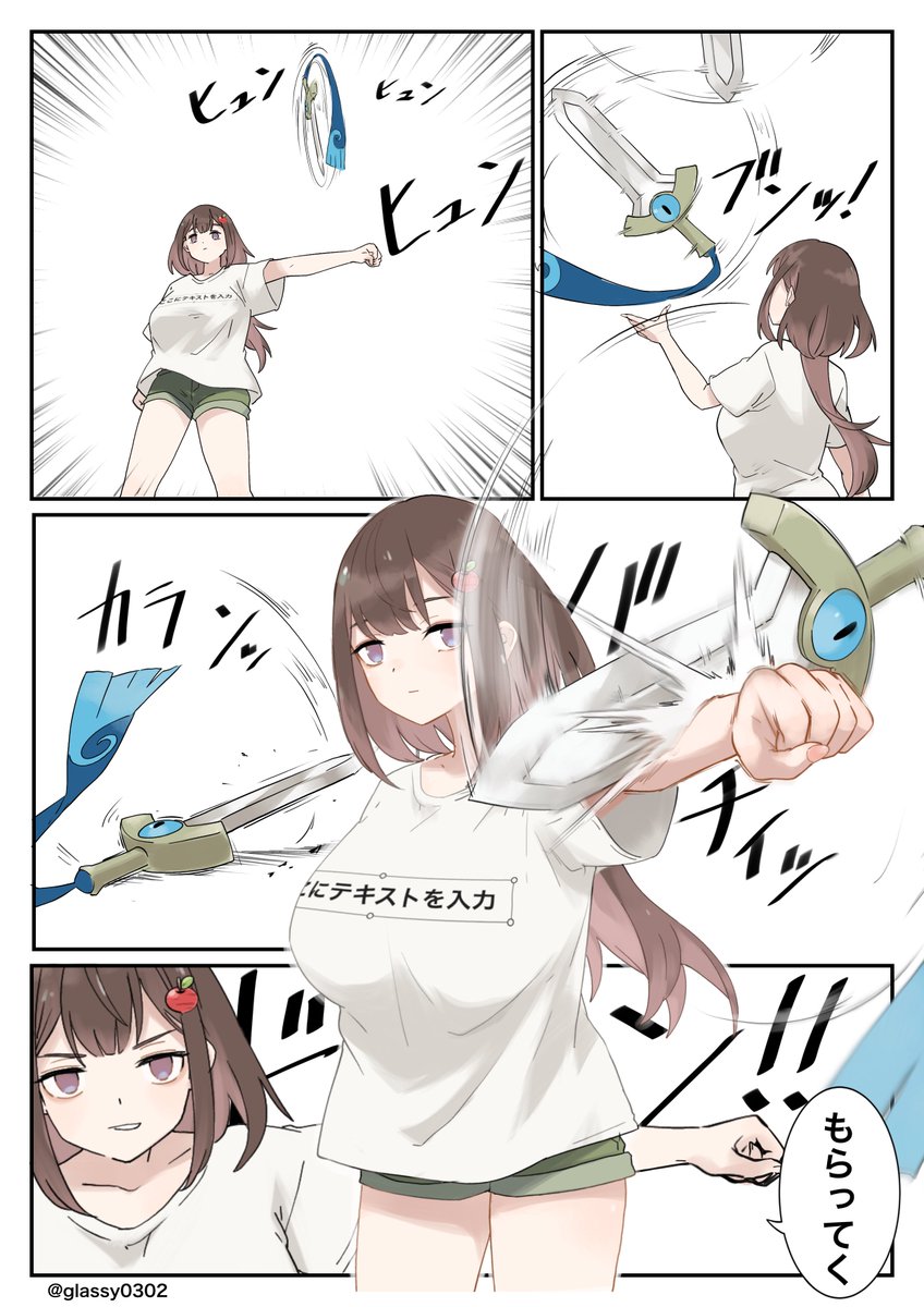 ZA楽しみ！！！！ | 津軽産あっぷる🍎 さんのマンガ | ツイコミ(仮)