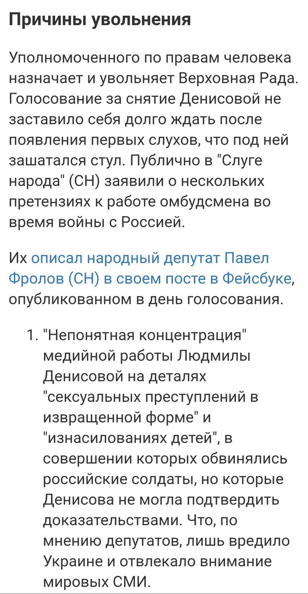 itsastarling's tweet photo. @Bure_Vestniq В ООН сидит мужская версия обсмудена Денисовой, с той же "непонятной концентрацией" на изнасилованиях? https://t.co/wU8FGDsrGC
