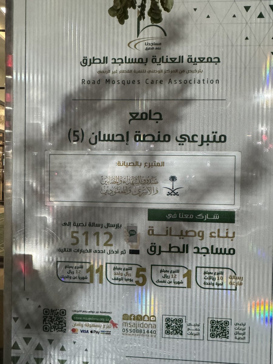 a5647ali's tweet photo. @FFM_gov 
بكل فخر واعتزاز
نتقدم بخالص الشكر والتقدير إلى صندوق الشهداء والمصابين والأسرى والمفقودين على ما يقدمونه من دعم ورعاية وعناية لأسر أبطالنا الذين ضحوا بالغالي والنفيس في سبيل الدين والوطن.
إن ما تبذلونه من جهود عظيمة وما تقدمونه من مبادرات كريمة يجسد أسمى معاني الوفاء https://t.co/ggbTKGp9VD