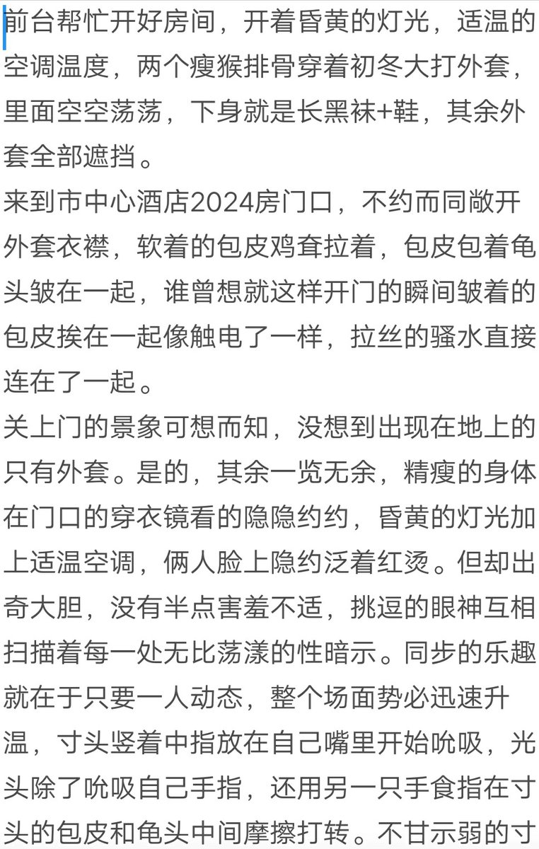 yqhdsm's tweet photo. #side#互骚#黑袜#舌吻#缠抱 https://t.co/Zqm8u2AoMn
