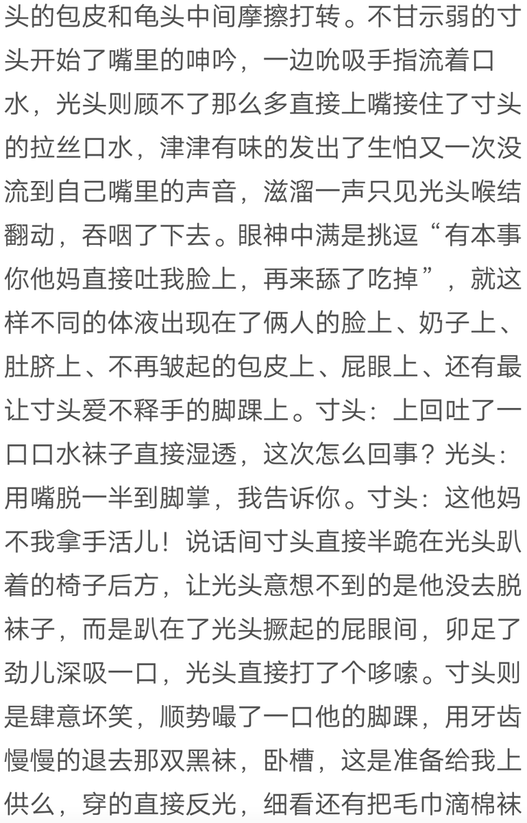 yqhdsm's tweet photo. #side#互骚#黑袜#舌吻#缠抱 https://t.co/Zqm8u2AoMn