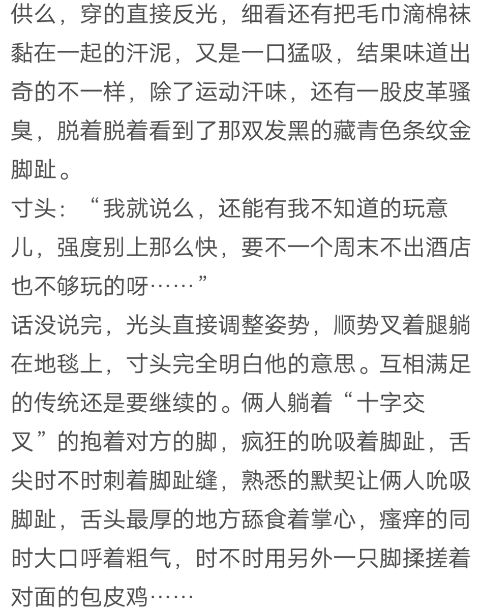 yqhdsm's tweet photo. #side#互骚#黑袜#舌吻#缠抱 https://t.co/Zqm8u2AoMn