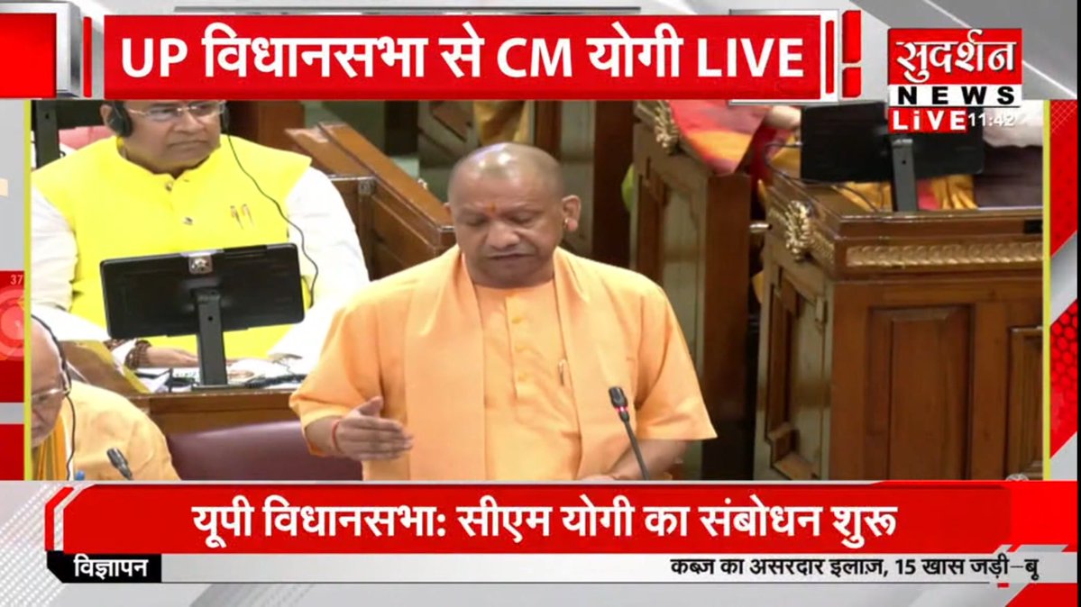 Sudarshan उत्तर प्रदेश (@sudarshannewsup) on Twitter photo UP विधानसभा में “विजन 2047” पर बोल रहे है CM योगी
<a href="/myogiadityanath/">Yogi Adityanath</a> बोले “कुछ लोग कुएँ के मेढक, दुनिया आगे बढ़ी लेकिन ये परिवार में सिमटे”
<a href="/yadavakhilesh/">Akhilesh Yadav</a> <a href="/BJP4UP/">BJP Uttar Pradesh</a> UP विधानसभा में “विजन 2047” पर बोल रहे है CM योगी
<a href="/myogiadityanath/">Yogi Adityanath</a> बोले “कुछ लोग कुएँ के मेढक, दुनिया आगे बढ़ी लेकिन ये परिवार में सिमटे”
<a href="/yadavakhilesh/">Akhilesh Yadav</a> <a href="/BJP4UP/">BJP Uttar Pradesh</a>