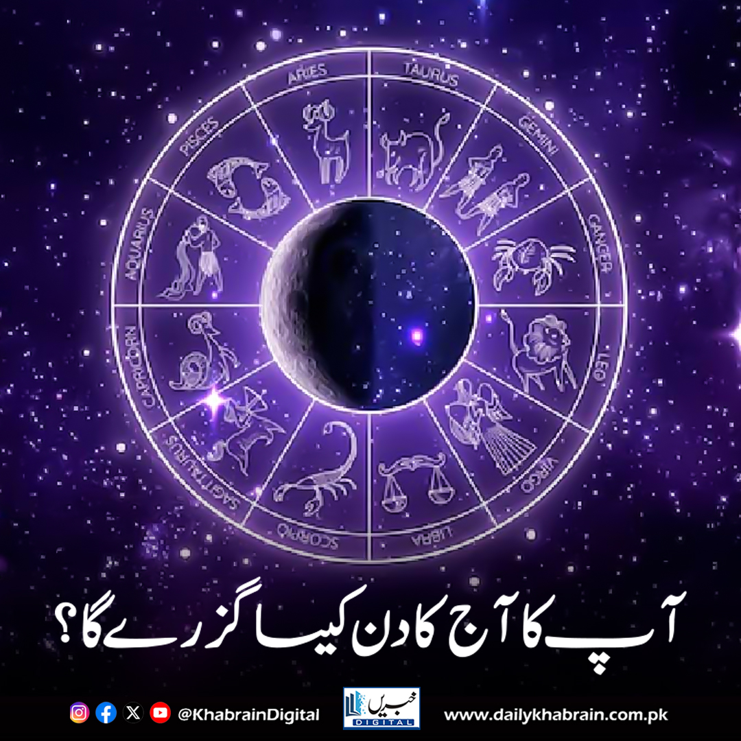 daily_khabrain's tweet photo. ٓاپ کا ٓاج کا دن کیسا گزرے گا؟
#khabrain
#NewDay #DailyVibes #TodayGoals #MindfulMoments #PositiveStart #IntentionalLiving #MakeItCount #OneDayAtATime #DailyCheckIn #StartStrong #TodayMood #HowWillYourDayGo #FocusAndFlow #GratitudeInMotion #DailyReflection https://t.co/kqhWK8Ynvf