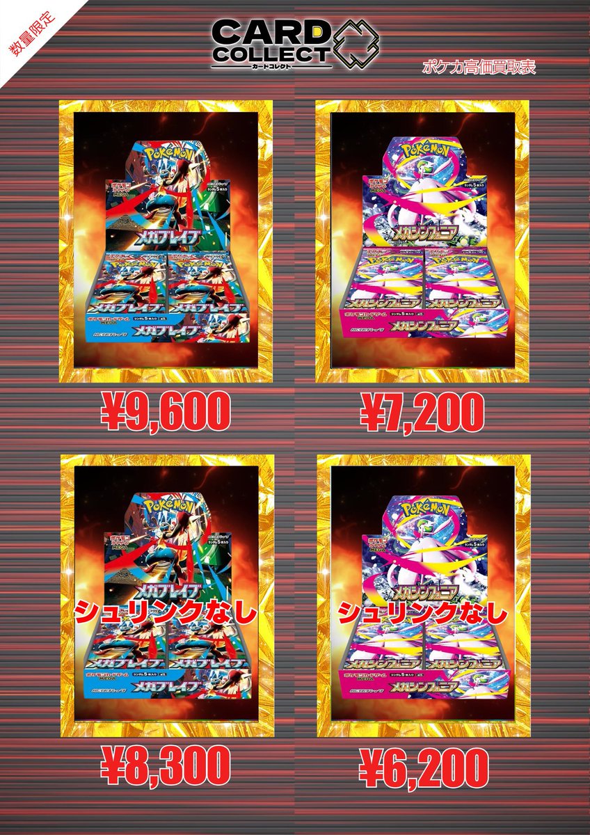 カードコレクト秋葉原@ポケモンカード PSA 買取 旧裏 Pokemon