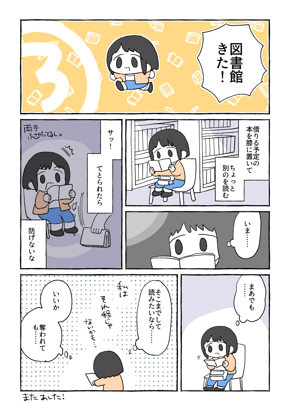 ポテ子様♡確認page☆ブラックダッフィー ポテ子様♡確認page☆ブラックダッフィー ポテ子様♡確認page
