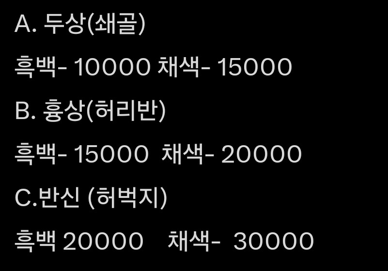 [RT♡]
커미션 받습니다.
일정 작업당 알티 한분 뽑아서 원하는 타입 작업물 그려드립니다. 혹은 1만원 드립니다.
드림ㅇ 자캐ㅇ 최애캐ㅇ
컨펌은 옾톡에서 해요^//^)♥︎

크레페 있는데  필독. 주의사항 써있구
kre.pe/98DD
오픈톡
open.kakao.com/o/sP0fdU5c