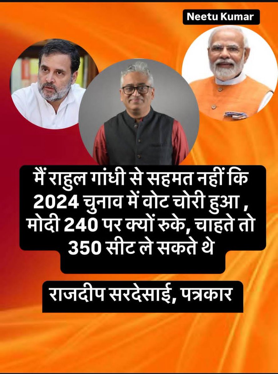 Omprakash Soni (@omsailana) on Twitter photo 