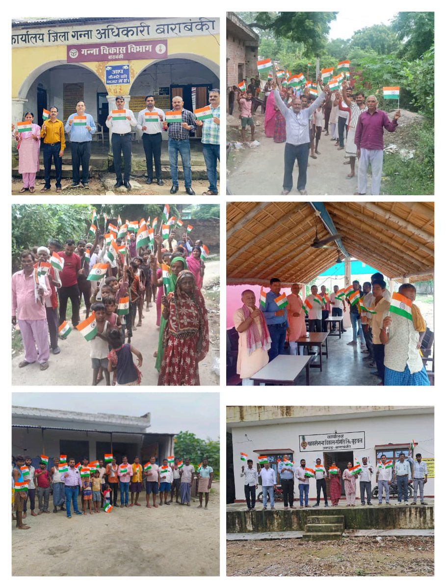 हर घर तिरंगा अभियान में गन्ना किसानों व कार्मिकों को तिरंगा वितरण