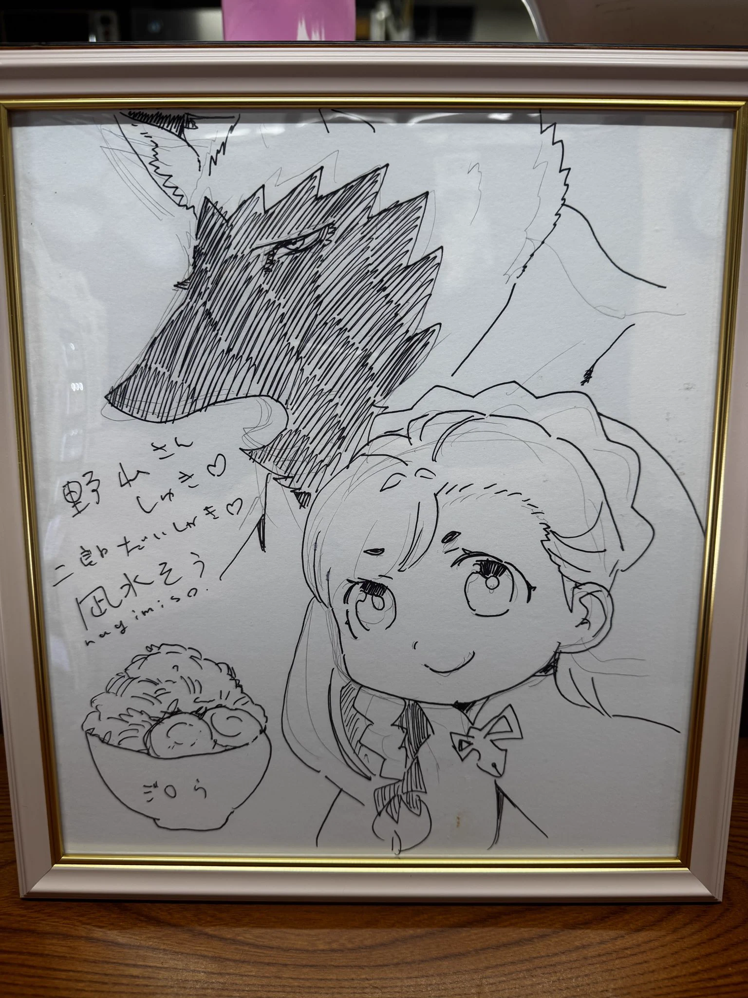 つくしあきひと on X: 