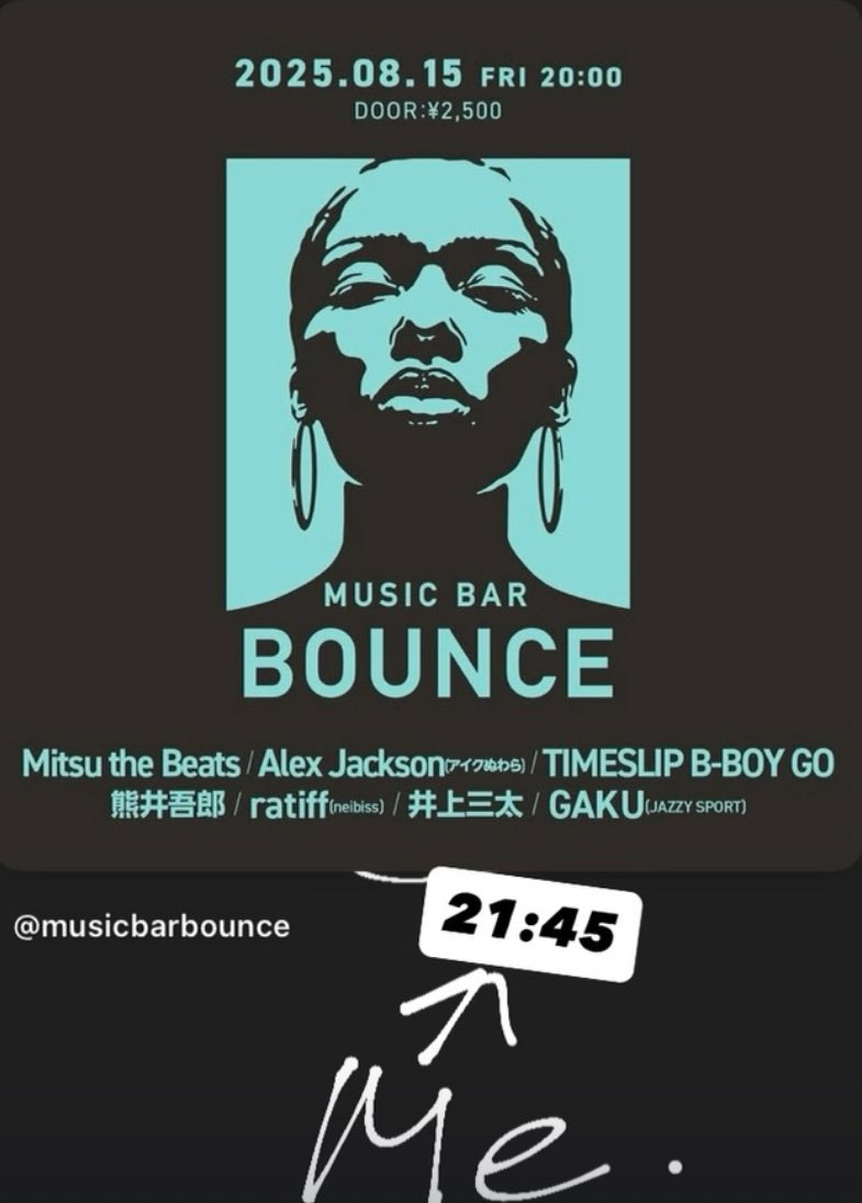 8/15 friday at @musicbarbounce  Shibuya
渋谷music bar bounceいつにも増しての豪華なDJ陣
僕の出番は21:45〜
良かったら遊びに来てくださいね