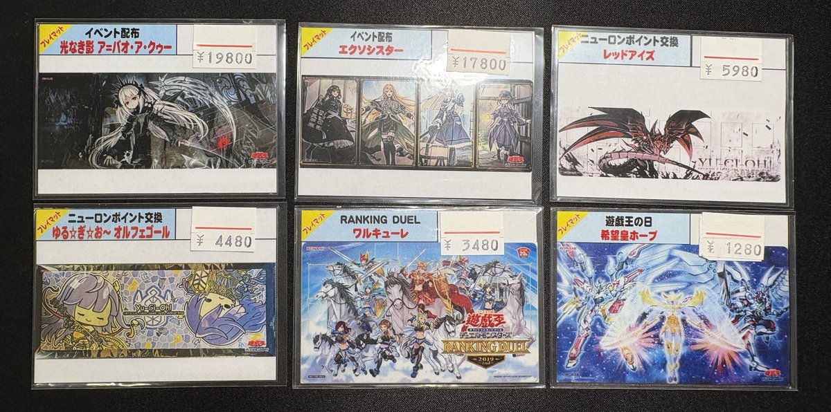 UGM7弾　フルコンプ　まとめ売り フルコンプ秋葉原店 (@fullcompaki) / X