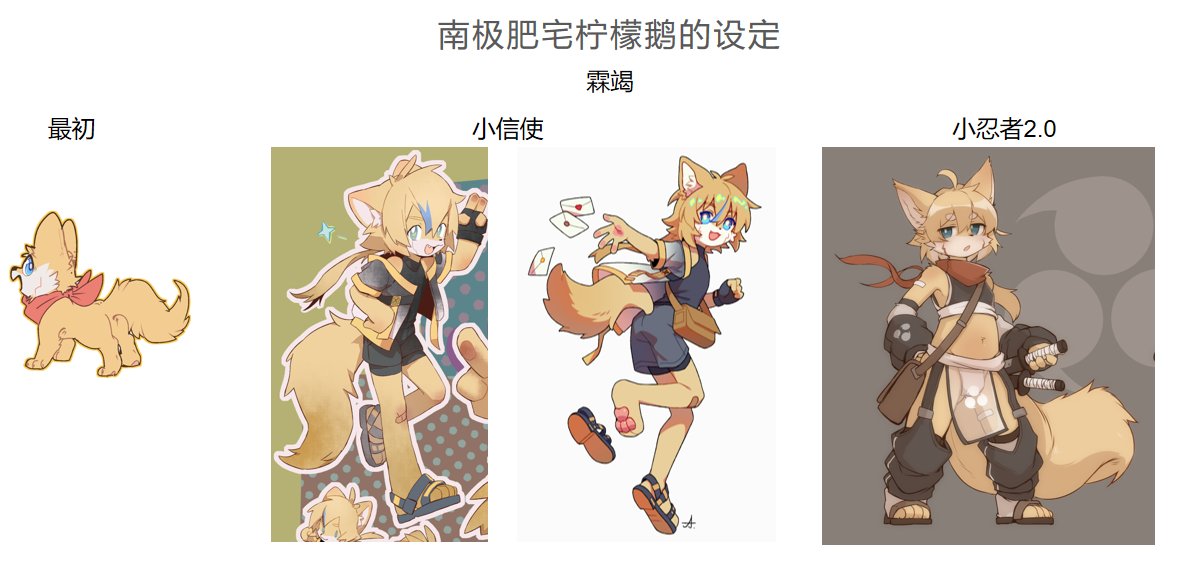 南极肥宅柠檬鹅 tweet media