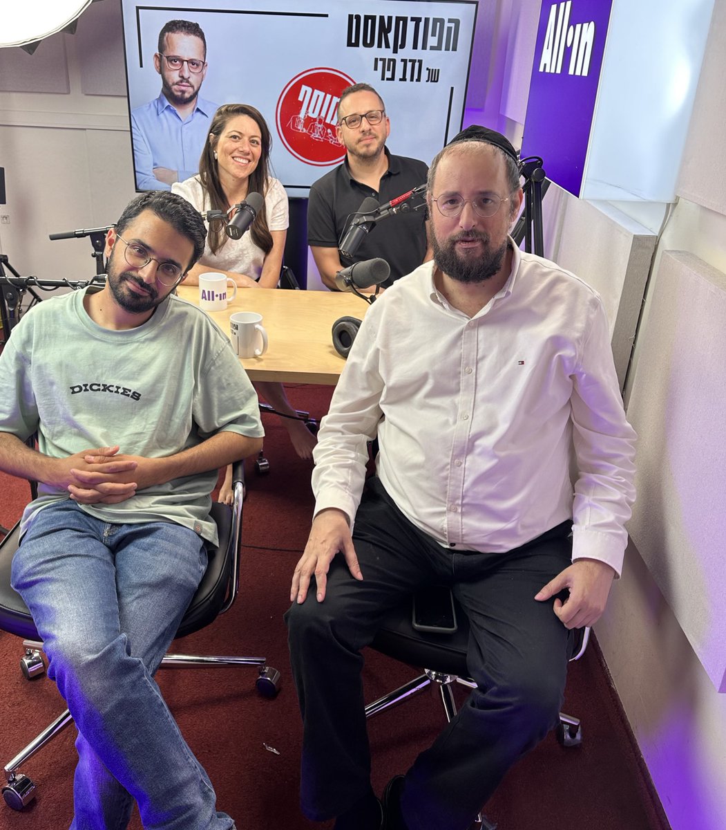 נדב פרי Nadav Perry tweet media