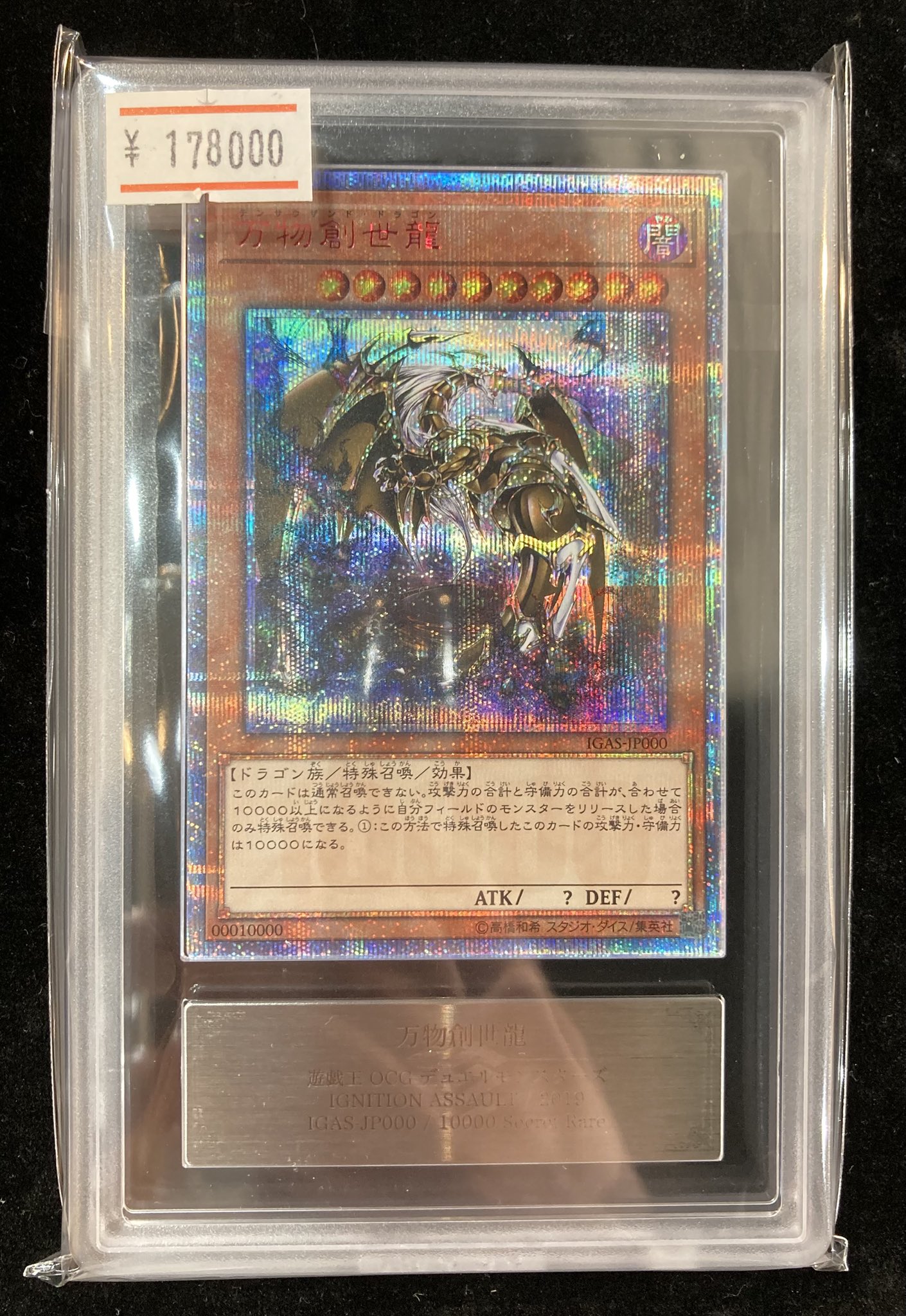 VALUABLE CARD TOKYO 秋葉原 on X: 