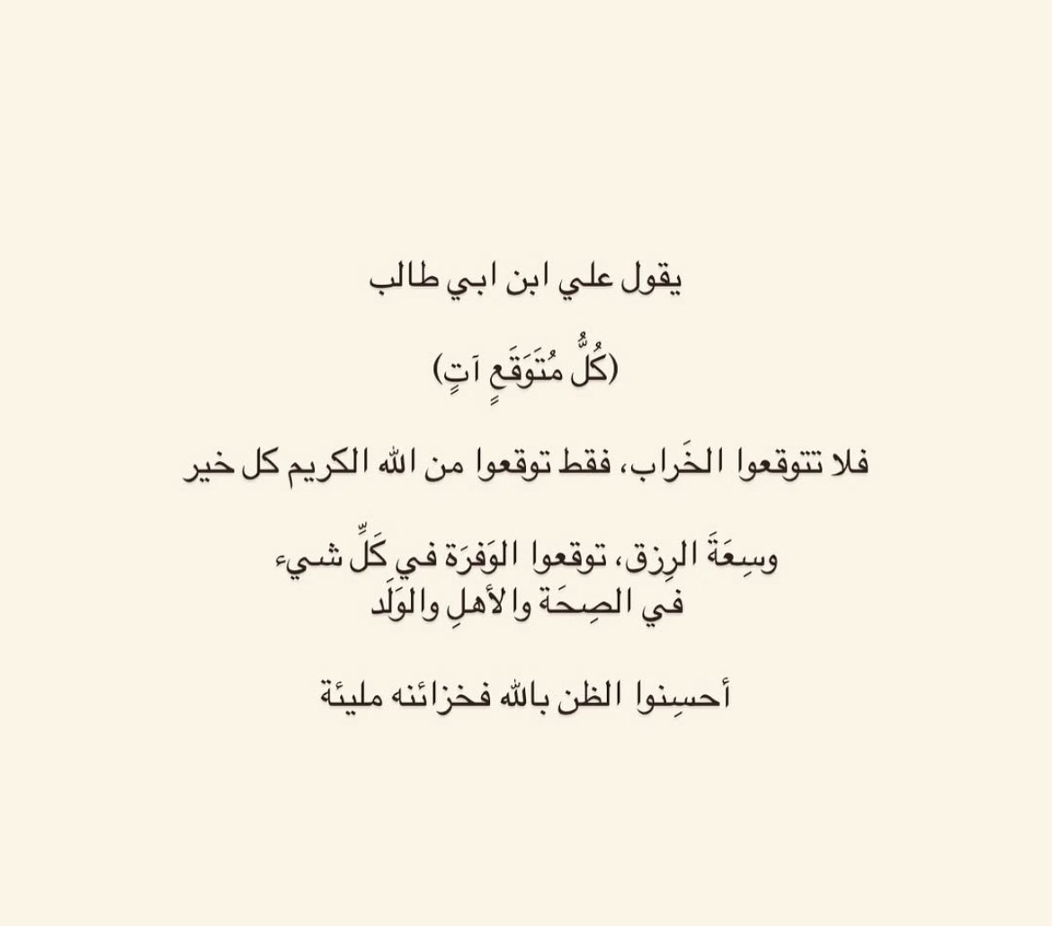 Tahfeez_al4at's tweet photo. https://t.co/qROMOgZJUH