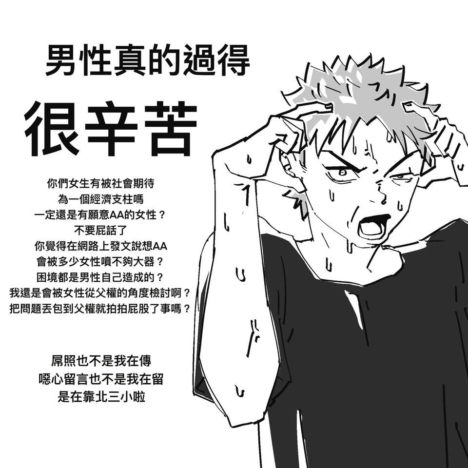 yunochan1016's tweet photo. 結論
兩方都很辛苦
當中間 https://t.co/Q3dKM6BbRK